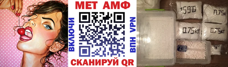 OMG ссылки  дарнет шоп  Безенчук  АМФ 97% 