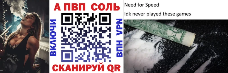 Alfa_PVP VHQ  ссылка на мегу маркетплейс  Безенчук 