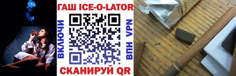 купить   Безенчук  Гашиш хэш 