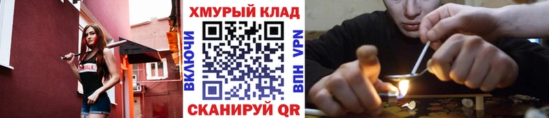 ГЕРОИН хмурый  купить закладку  Безенчук 