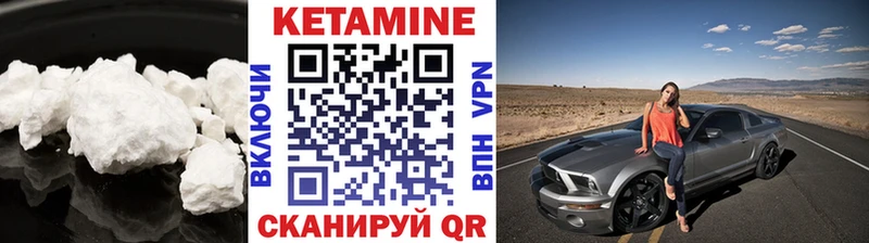Кетамин ketamine  где найти наркотики  Безенчук 