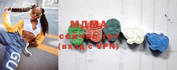 мефедрон VHQ Вязьма