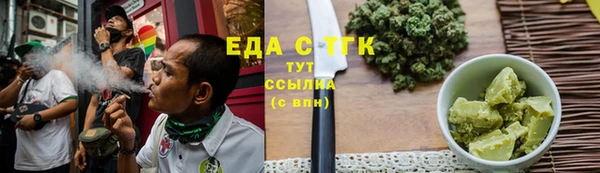 ALPHA PVP Вяземский