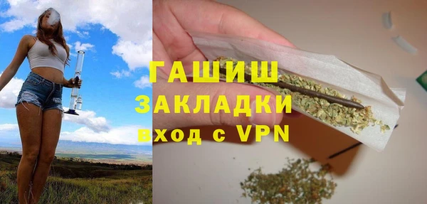 ALPHA PVP Вяземский