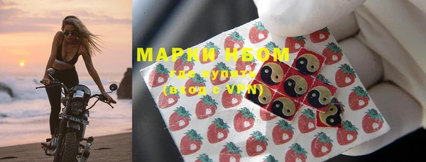 мефедрон VHQ Вязьма