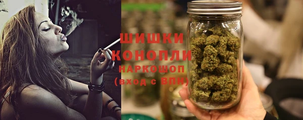 ALPHA PVP Вяземский