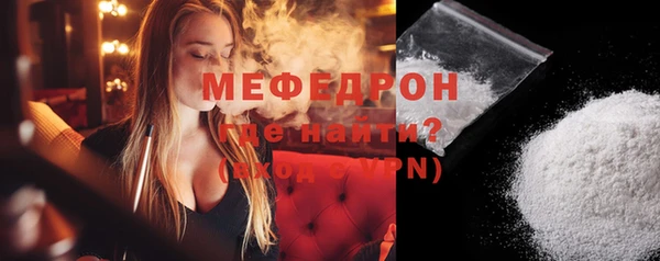 мефедрон VHQ Вязьма