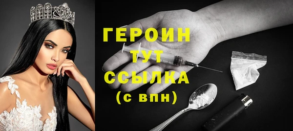 ALPHA PVP Вяземский