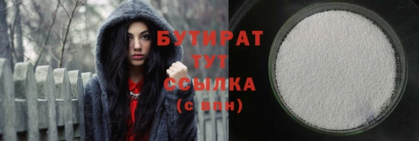 мефедрон VHQ Вязьма