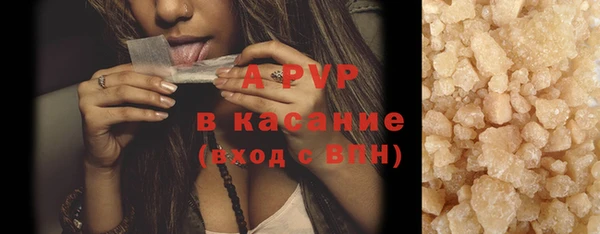 ALPHA PVP Вяземский