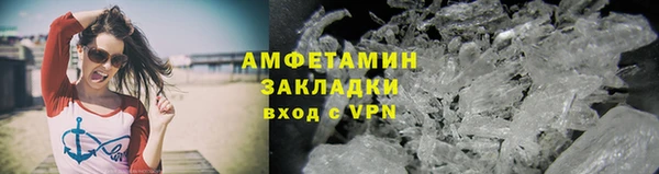 мефедрон VHQ Вязьма