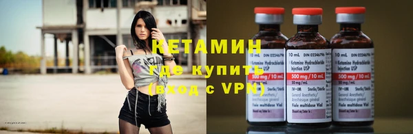каннабис Вязники