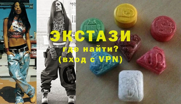 ALPHA PVP Вяземский