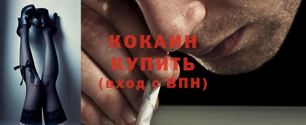таблы Горно-Алтайск