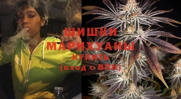 каннабис Вязники