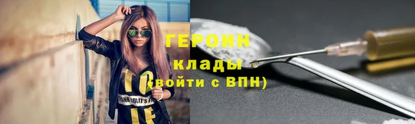 ALPHA PVP Вяземский