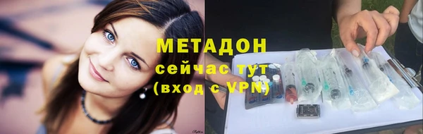 герыч Горняк