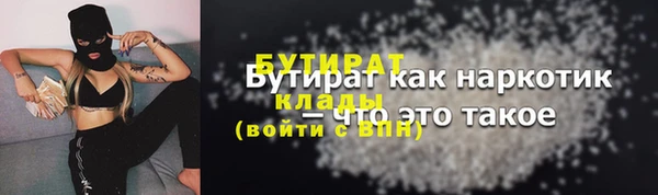 ALPHA PVP Вяземский
