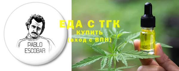 герыч Горняк