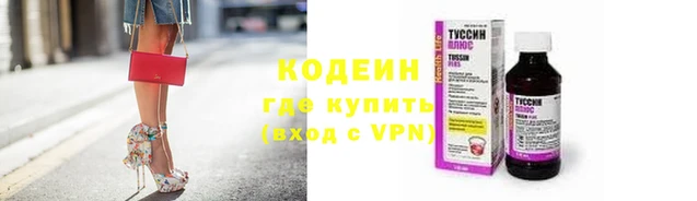 марки nbome Тайга