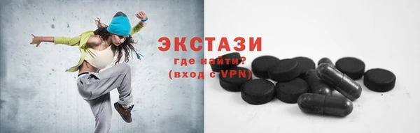 мефедрон VHQ Вязьма