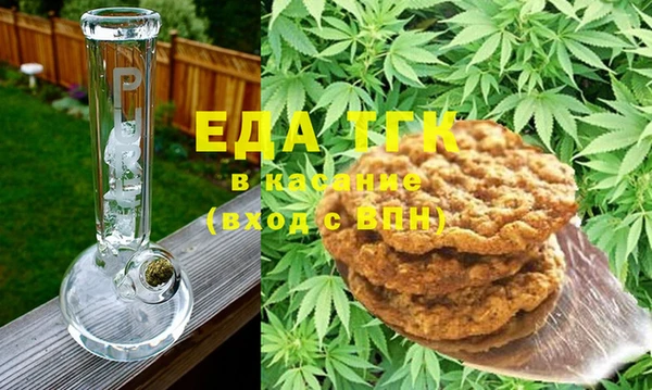 мефедрон VHQ Вязьма