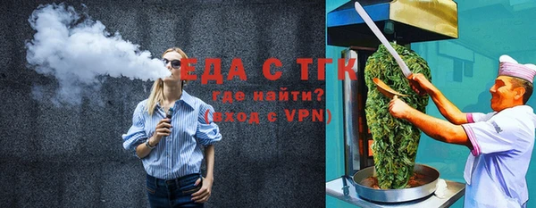 мефедрон VHQ Вязьма