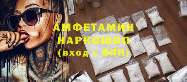 ALPHA PVP Вяземский