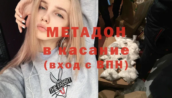 каннабис Вязники
