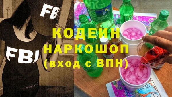 мефедрон VHQ Вязьма