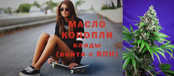 мефедрон VHQ Вязьма