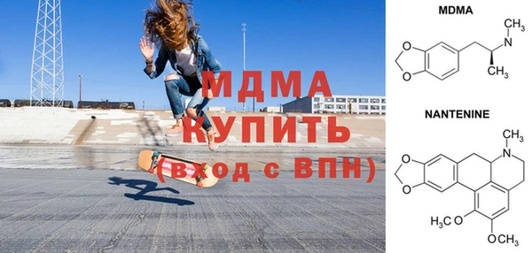 мефедрон VHQ Вязьма