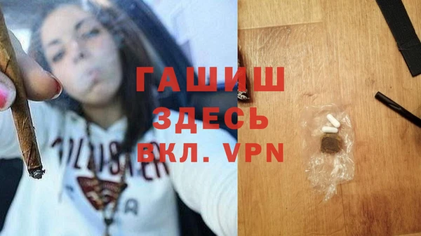 каннабис Вязники