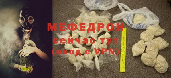 каннабис Вязники