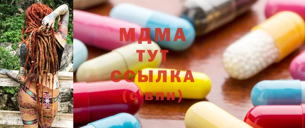 таблы Горно-Алтайск