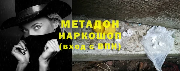 ALPHA PVP Вяземский