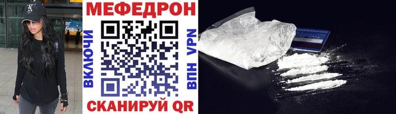Мефедрон 4 MMC Безенчук