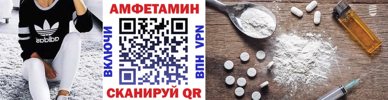 МЕТАМФЕТАМИН Methamphetamine  Безенчук 