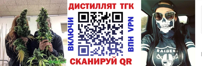 ТГК Wax  Безенчук 